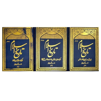 برگزیده افکار راسل